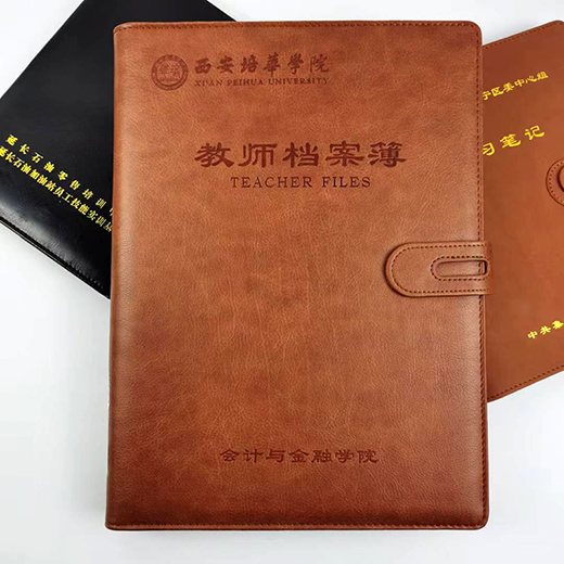 班主任工作手册制作 教师教案工作笔记印刷厂家
